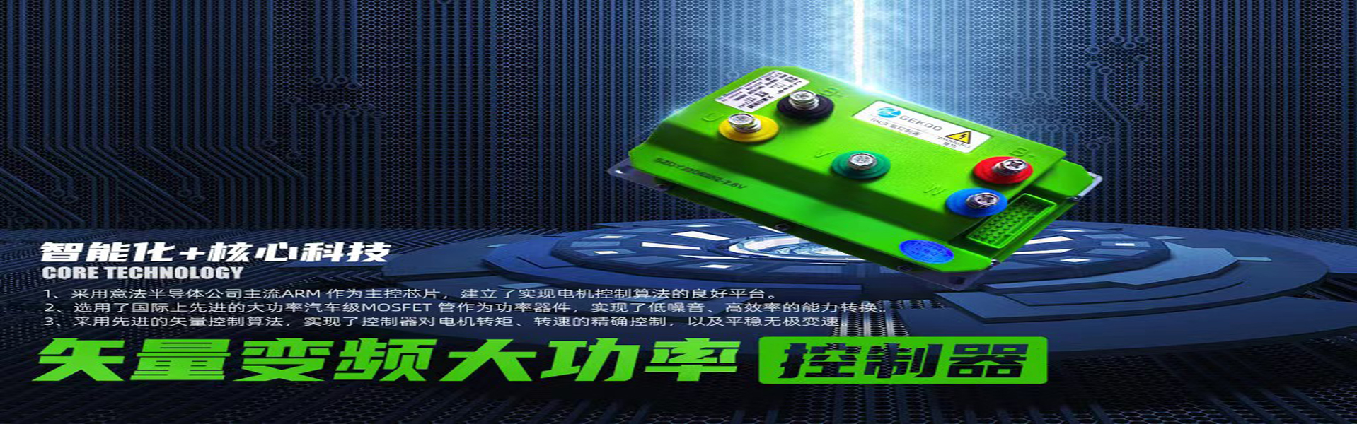 XXX公司